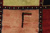 Gabbeh - Bakhtiari Perser Teppich 273x153 - Abbildung 5