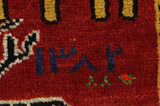 Gabbeh - Qashqai Perser Teppich 184x100 - Abbildung 10