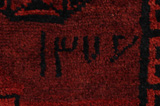 Lori - Bakhtiari Perser Teppich 213x183 - Abbildung 10