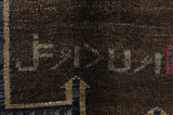 Gabbeh - Qashqai Perser Teppich 198x143 - Abbildung 5