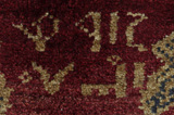 Qashqai Tapis Persan 212x138 - Image 6