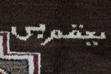 Gabbeh - Qashqai Perser Teppich 250x157 - Abbildung 7